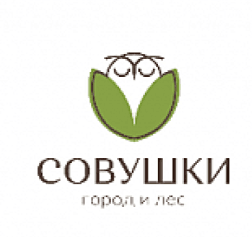 Совушки