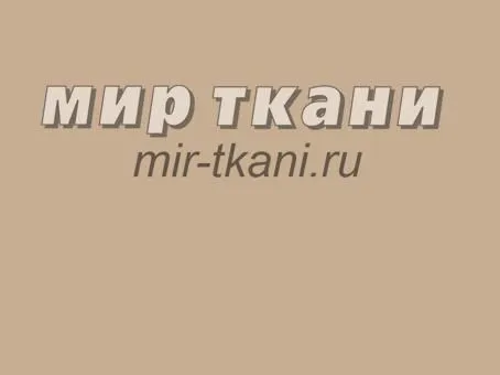Капрон Shelly ZN  цвет 014 абрикос