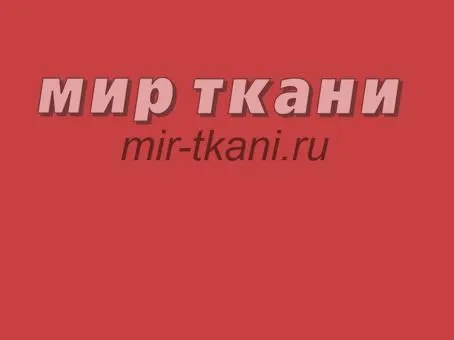 Капрон RS цвет.119 красный