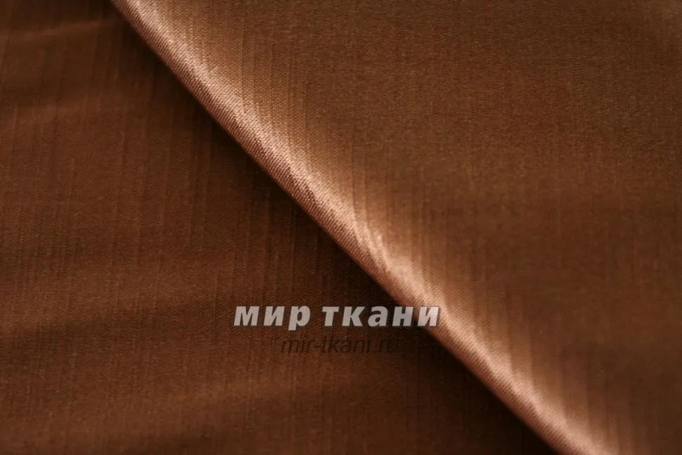 Атлас портьерный "Шанзелизе" цв.5219 св.коричневый