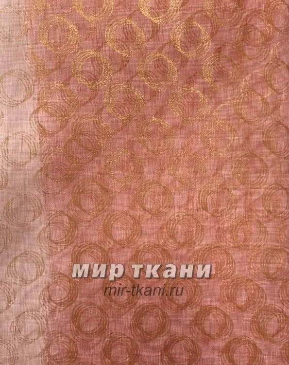 Органза "Снежана" цвет красный