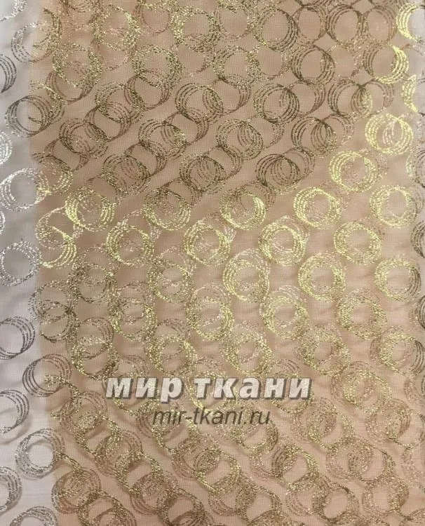 Органза "Снежана" цвет оранжевый