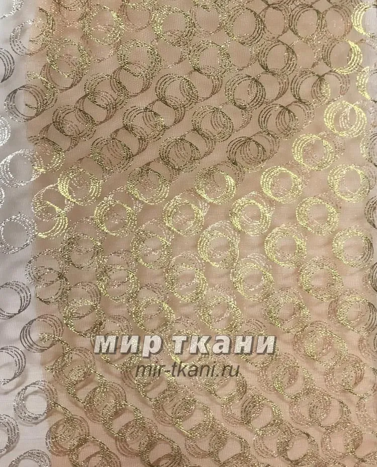 Органза "Снежана" цвет оранжевый