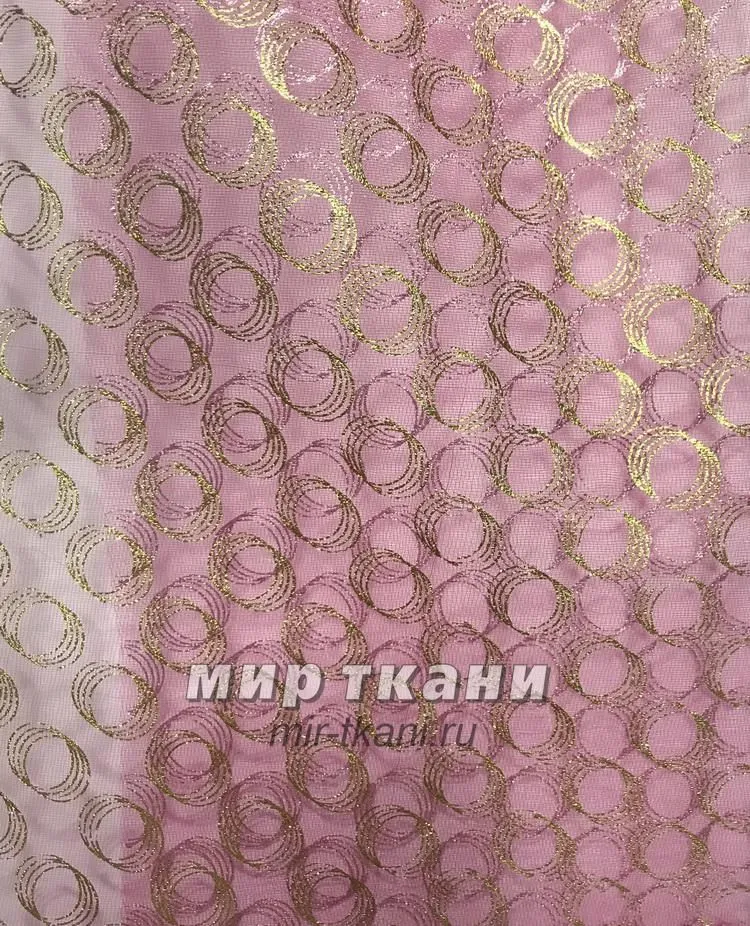 Органза "Снежана" цвет фуксия