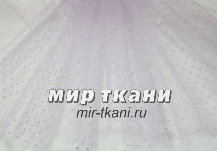 Фатин точки сирень