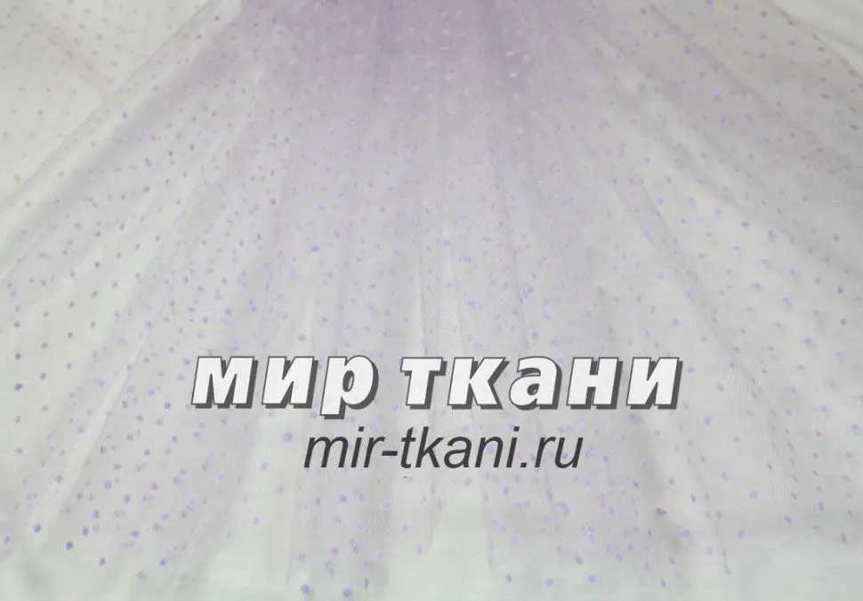 Фатин точки сирень