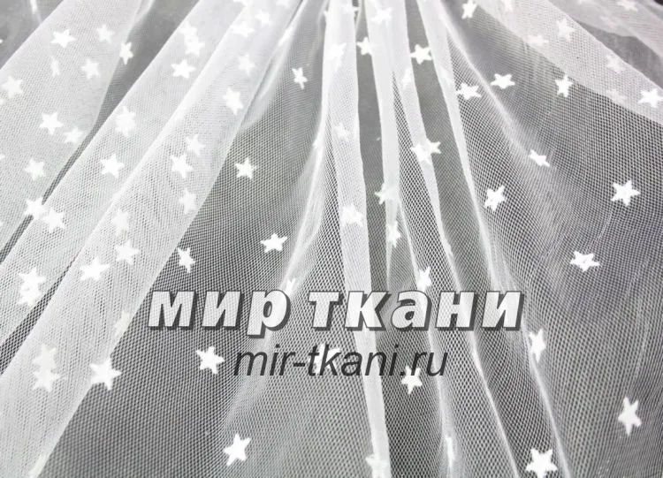 Фатин звёзды белые