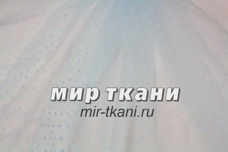 Фатин точки голубой