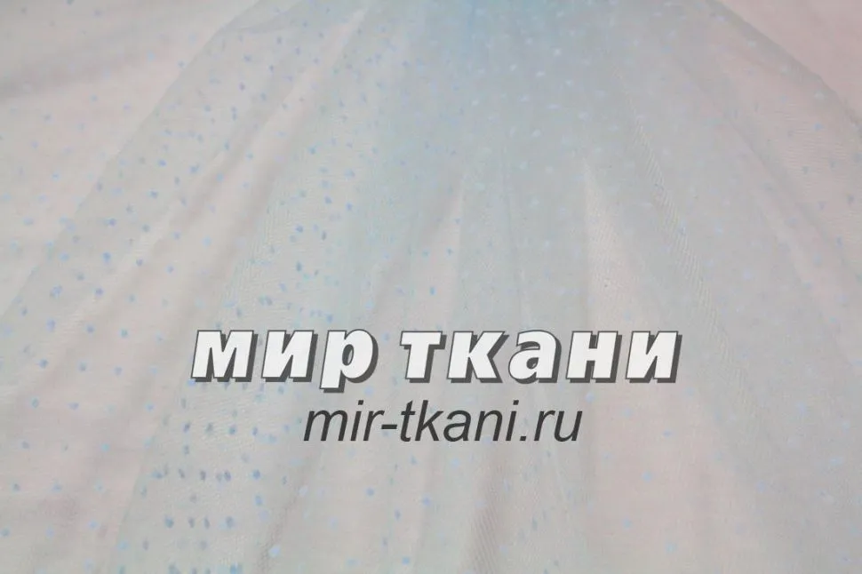 Фатин точки голубой