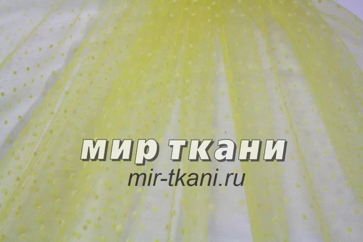 Фатин точки жёлт
