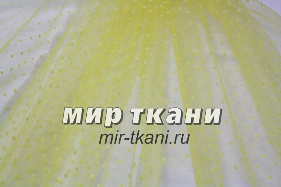 Фатин точки жёлт