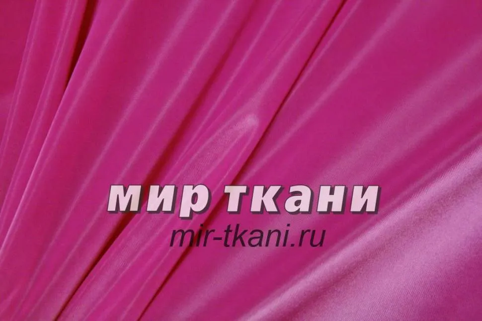 Подклад нейлон цвет фуксия 90гр/м2