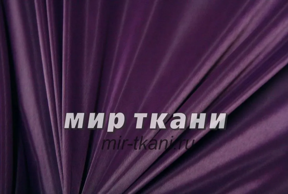 Подклад нейлон цвет фиолет 90гр/м2