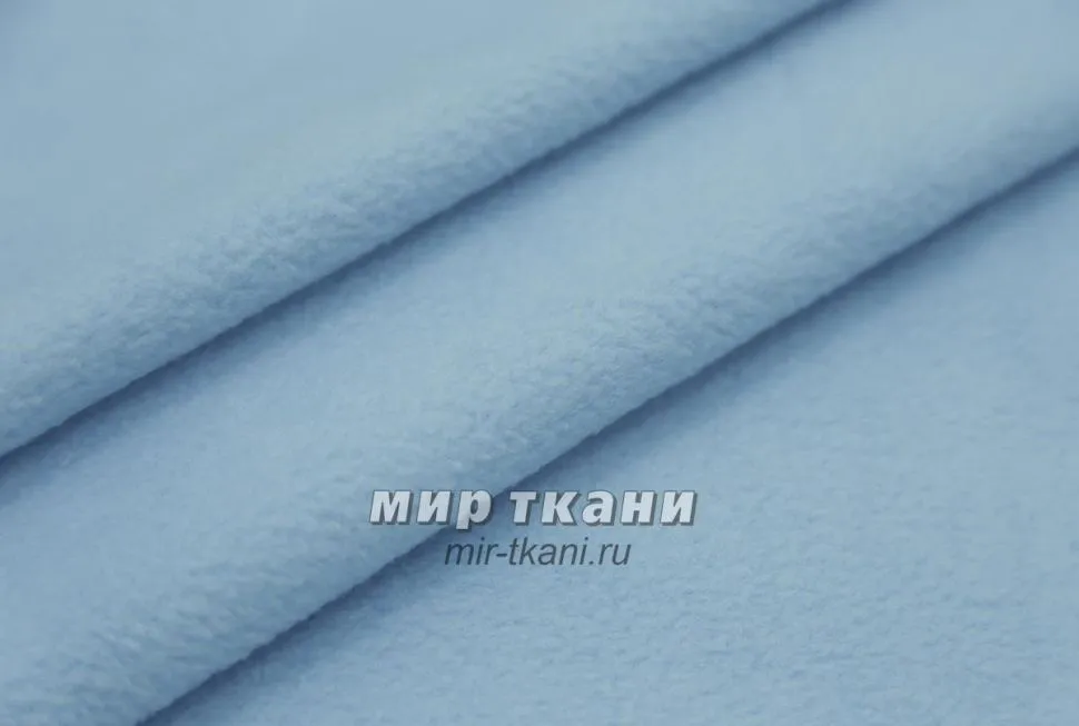 Флис полартек цвет.007 голубой 260гр/м2