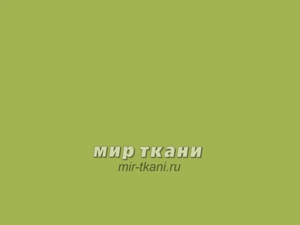 Креп стрейч "Минерва" цвет яблоко