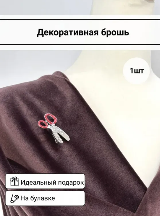 Брошь "Ножницы" цв.красный в серебре/стразы