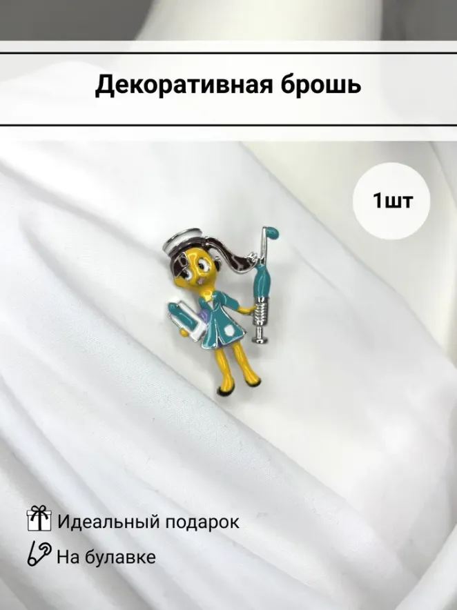 Брошь "Врач в бирюзовом халате"