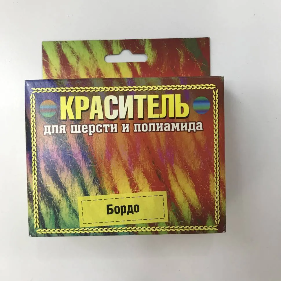 Краситель д/шерсти и п/а бордо коробка 20г