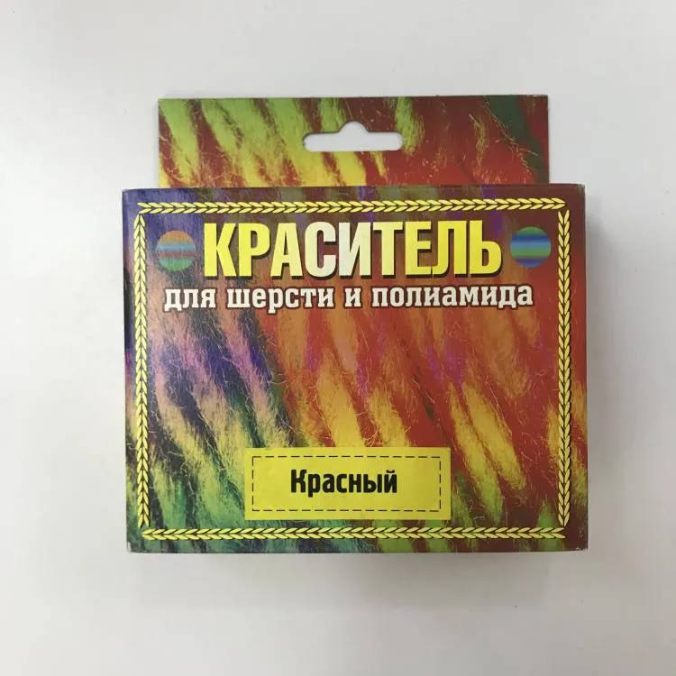 Краситель д/шерсти и п/а красный коробка 20г