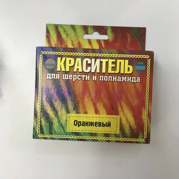 Краситель д/шерсти и п/а оранжевый коробка 20г