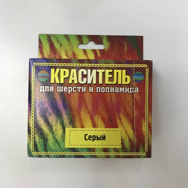 Краситель д/шерсти и п/а серый коробка 20г