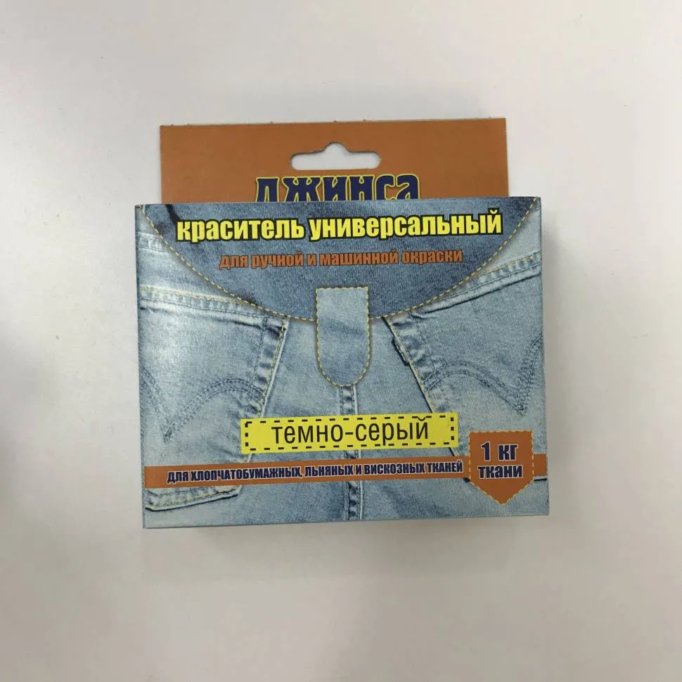 Краситель д/ткани"Джинса" темно-серый коробка 20г