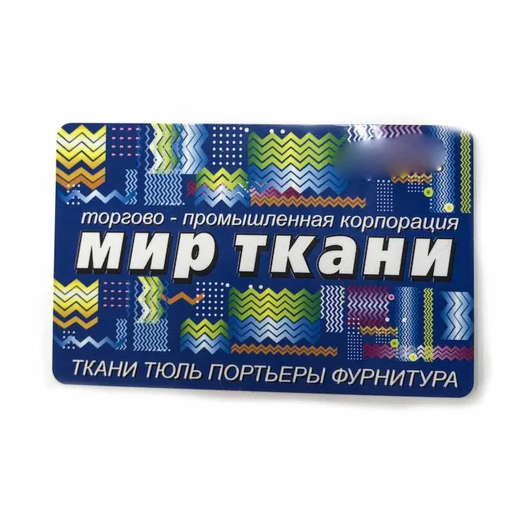 Дисконтная карта