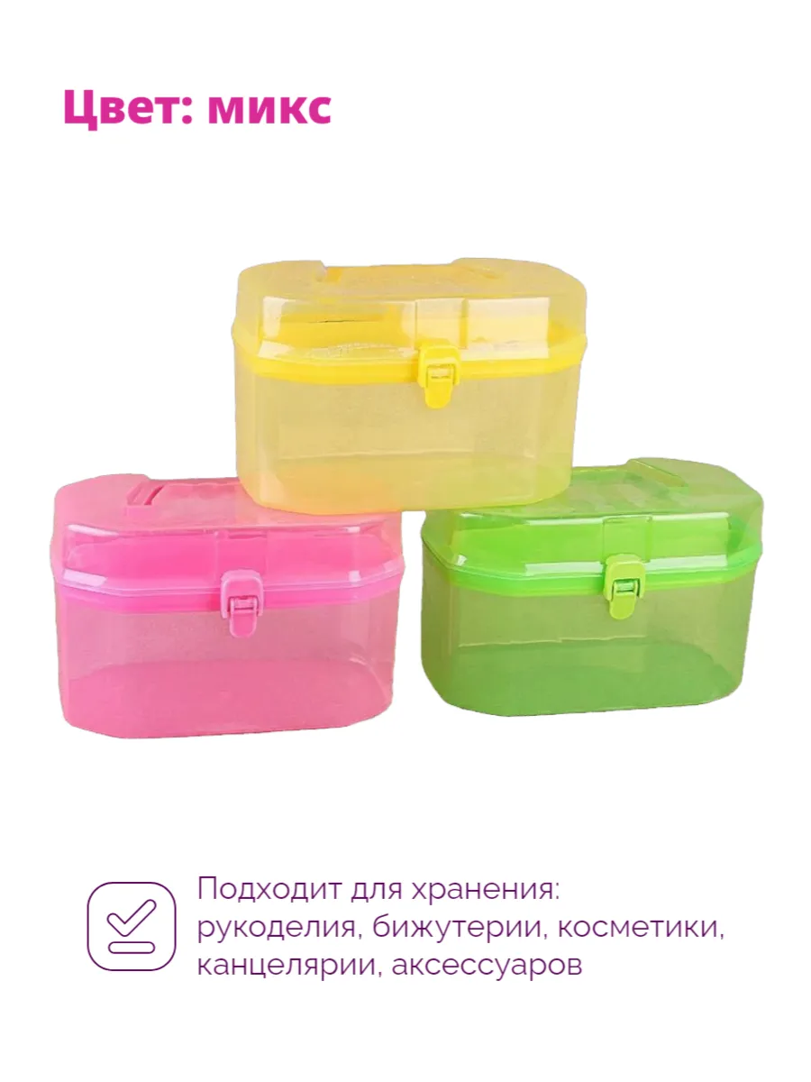 Контейнер со вставкой 22*12*14см