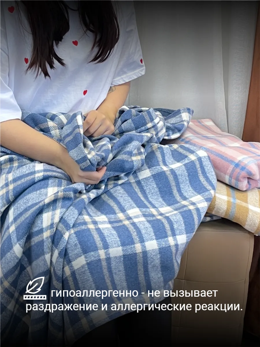 Плед -клетка 1,45 х 2,0 цв.розовый