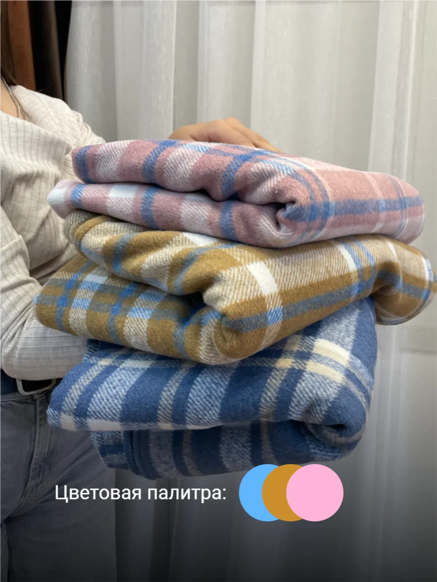 Плед -клетка 1,45 х 2,0 цв.розовый