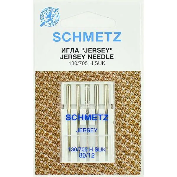 Иглы "Schmetz" джерси №80/12 (5шт.)