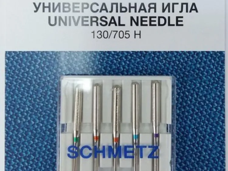 Иглы "Schmetz" стандарт №№70,80(2),90,100 (5шт.)