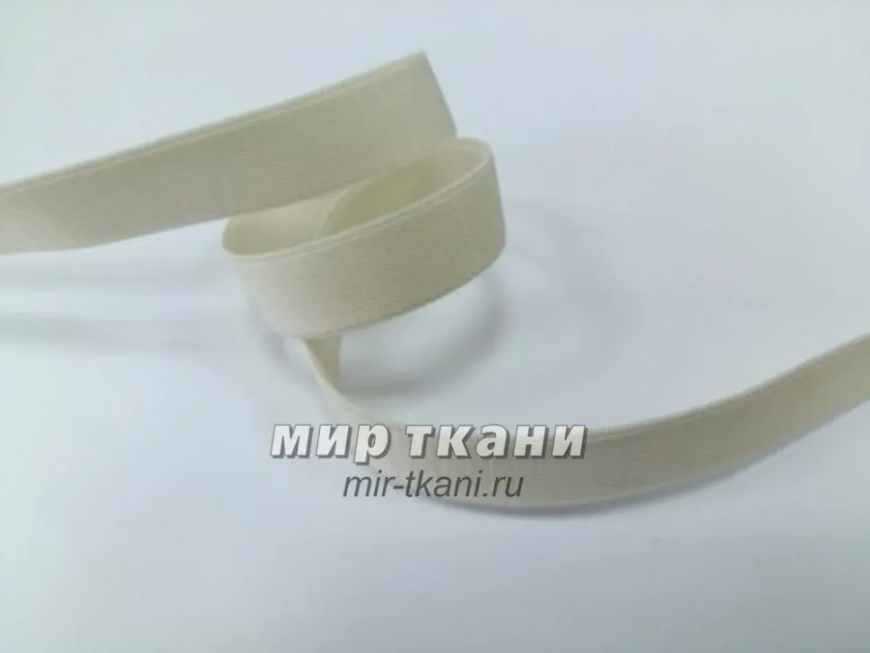 Резинка д/бюстг.шир.1,2см бежевая