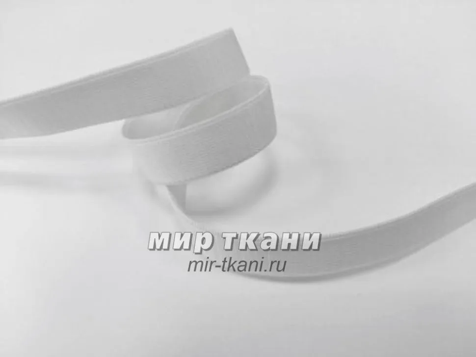 Резинка д/бюстг.шир.1,2см белая
