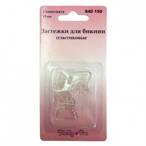 Застежка для бикини 15мм пластик(уп.2шт) Hobby&amp;Pro