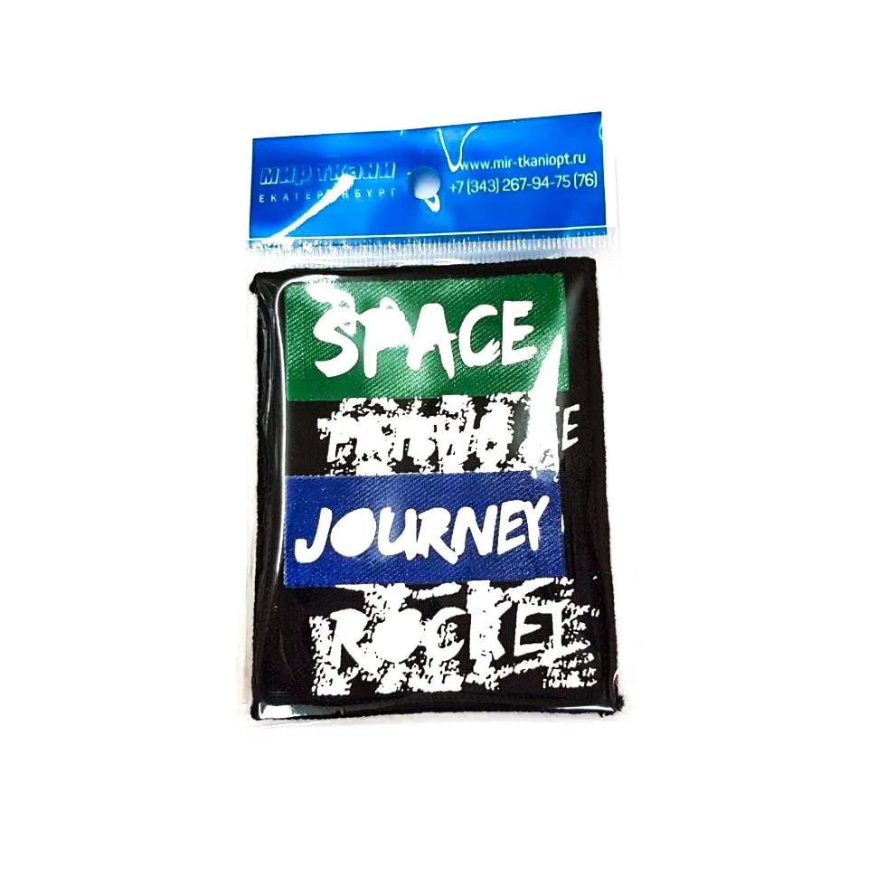 Нашивка "SPACE" зел. 9*7см