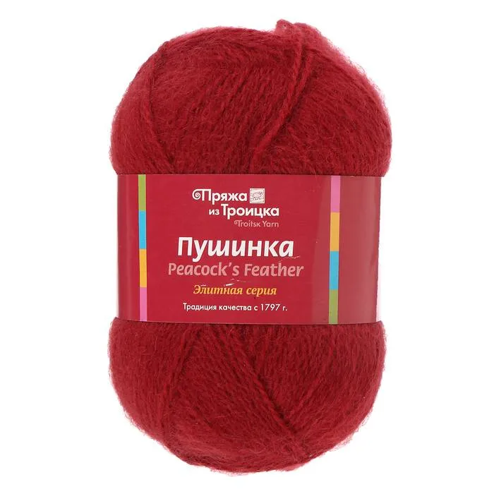 Пряжа"Пушинка" (1840 чили)
