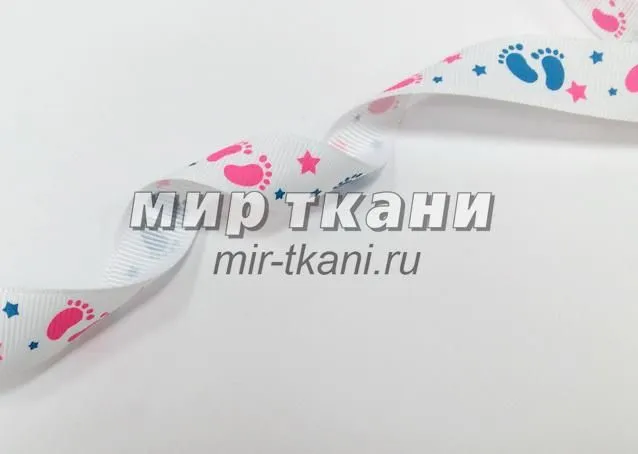Тесьма репс. 1,5см "Детская", белый