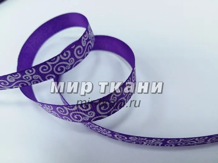 Тесьма репс. 1,0см "Завитушки" фиолет. 44,6м