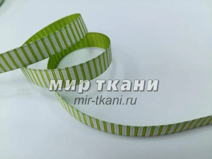 Тесьма репс. 1,0см "Полоска" салатовый 46м