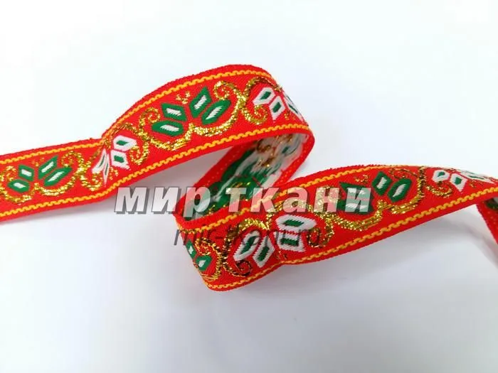 Тесьма жаккардовая  2,0-2,5см МИКС