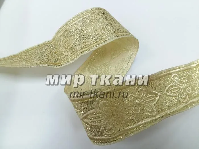 Тесьма жаккардовая 3,0-3,3 см