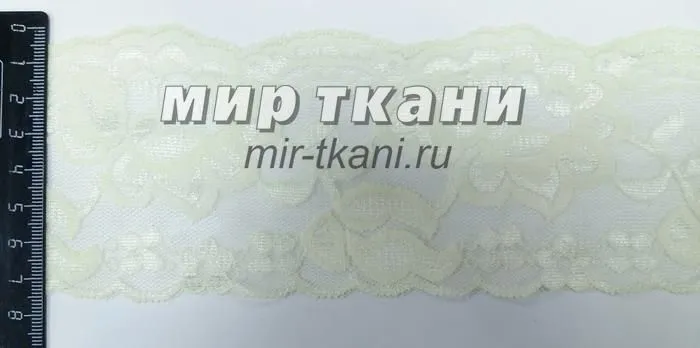 Гипюр-стрейч  8,0 см. №2021 молочный